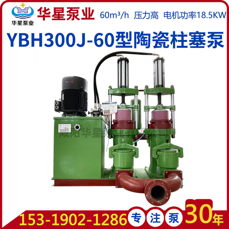 柱塞泥漿泵作為入料泵對比其他進料泵的優(yōu)點