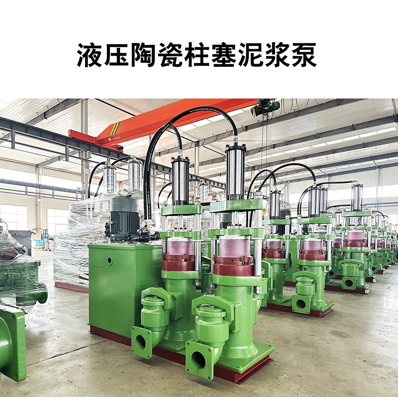 陶瓷柱塞泵在石油化工行業使用有哪些優點